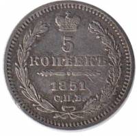 (1851, СПБ ПА) Монета Россия-Финдяндия 1851 год 5 копеек  Орёл D Серебро Ag 868  XF